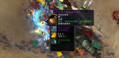 魔兽10.0版本.png