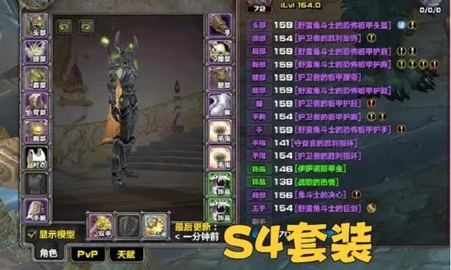 暴雪仅用稍作修改 金币价格不断下跌