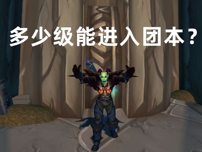 WLK版本土豪就是豪横71级进团本消费