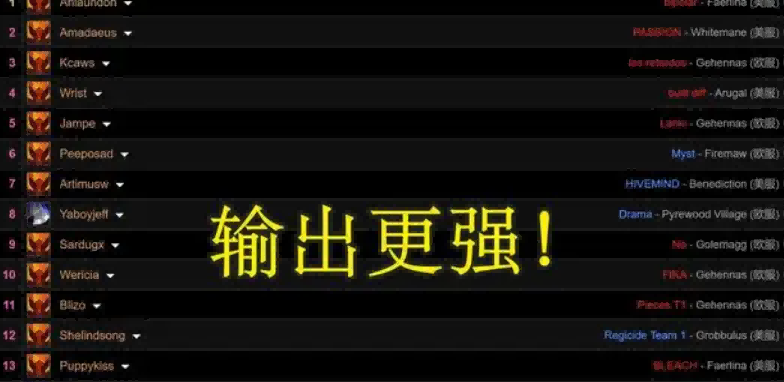 WLK怀旧战士并非最差 工具战成团本宠儿