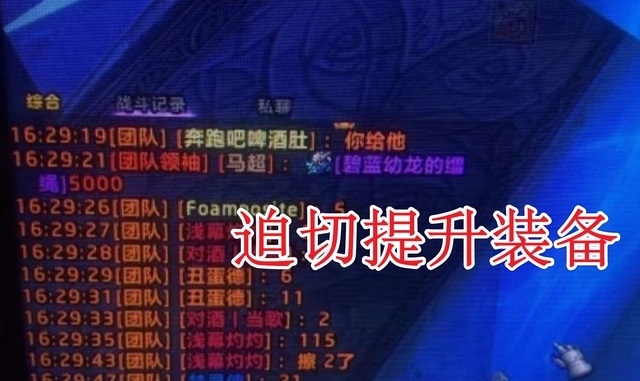 G团金主成封号重点 打压神装玩家举报从未失手