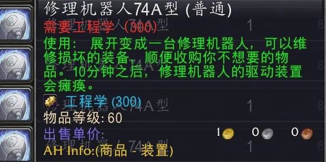 无需插件怀旧服也有标记光柱 大幅降低开荒难度