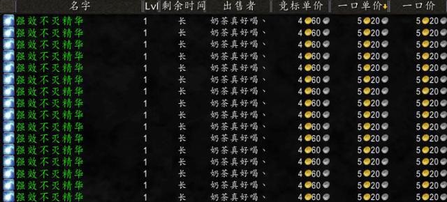 怀旧服制皮分解躺赚攻略1小时70金入账