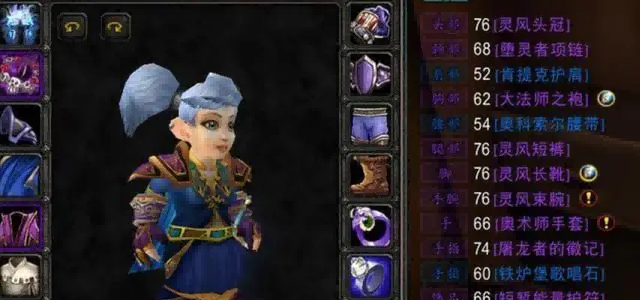 魔兽世界.png