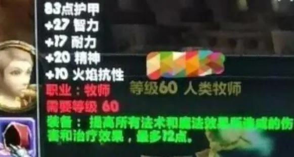 魔兽世界.png