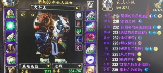 魔兽世界.png