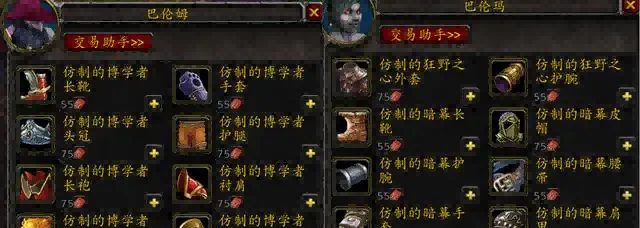 魔兽世界.png