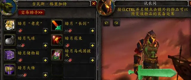 魔兽世界.png