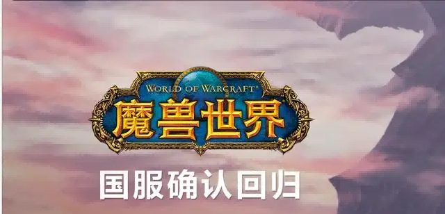 暴雪.png