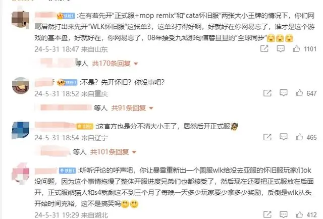 魔兽世界.png