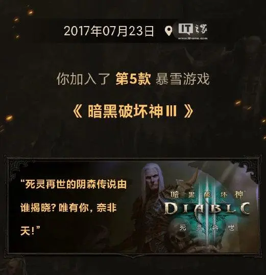 大灾变怀旧服