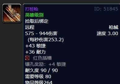 魔兽世界：绝版成就回归，低配版角斗士龙登场