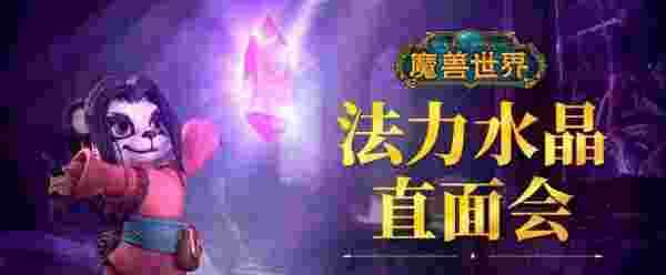 魔兽世界.jpg