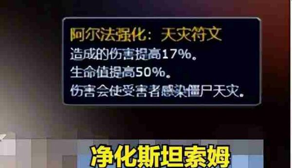 魔兽世界.jpg