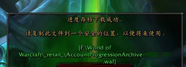 魔兽国服.jpg