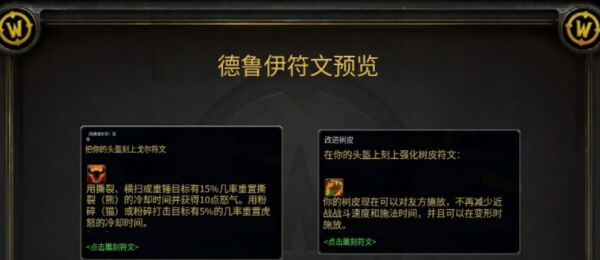 魔兽.jpg