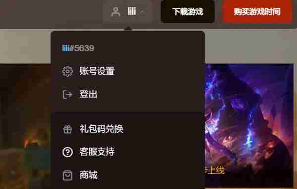 魔兽世界.jpg