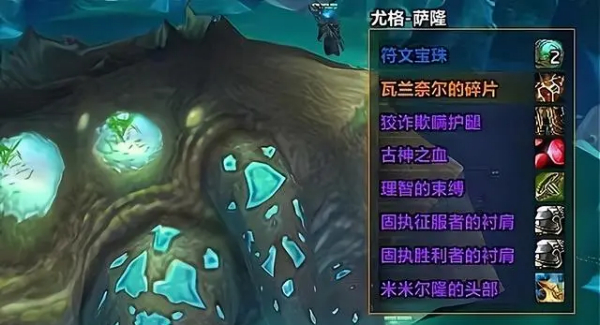 魔兽世界怀旧服