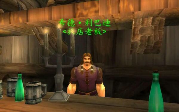 魔兽世界怀旧服