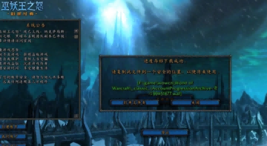 网易大甩卖暴雪绝版周边 折扣惊人暴雪粉丝抢疯了