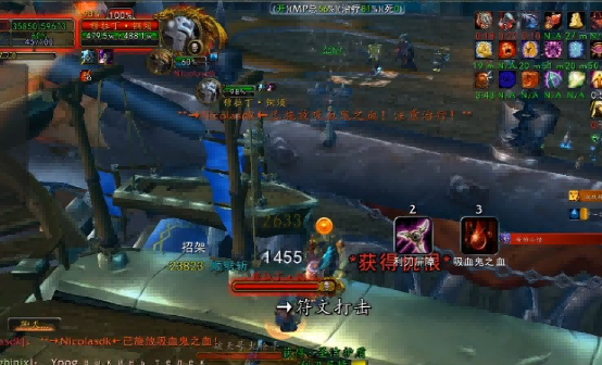 魔兽世界