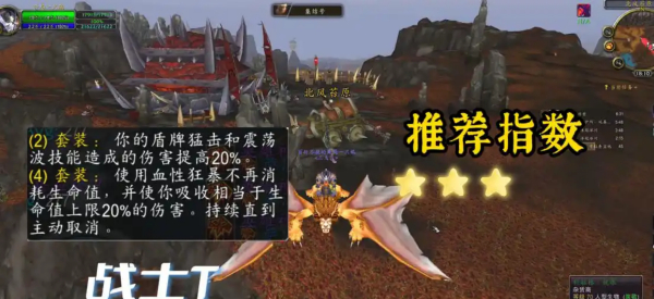魔兽世界.jpg