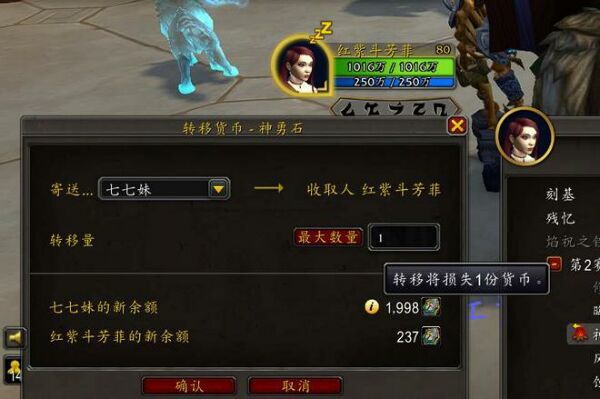 魔兽世界