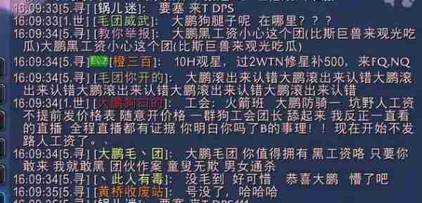 魔兽世界怀旧服