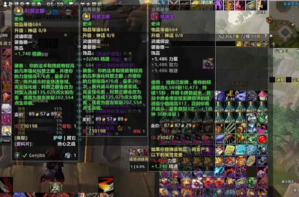 WLK怀旧服.jpg