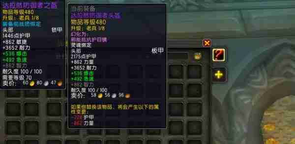 魔兽世界时光服.jpg