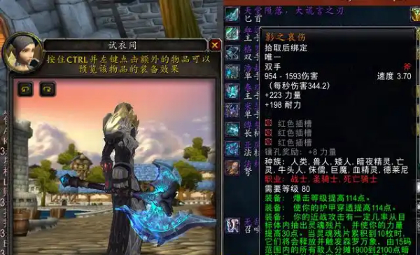 奥格瑞玛.jpg