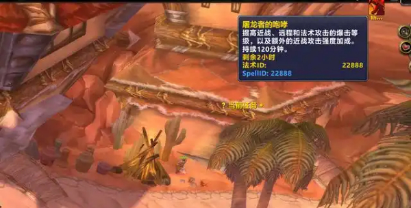 燃烧的远征.jpg