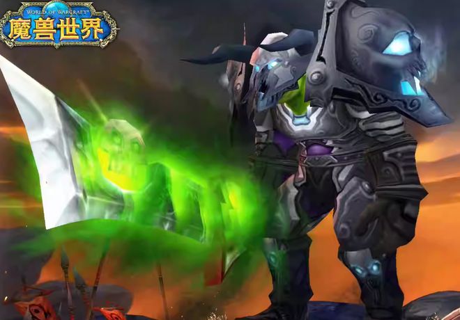 魔兽世界
