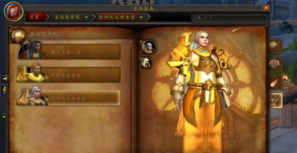 黑暗神庙.jpg 黑暗神庙.jpg